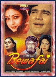 190px x 261px - Bewafai (1985) movie song lyrics, watch video online - LyricsTashan