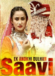 Ek Anokhi Dulhan Saavi 2 Movie Watch Online