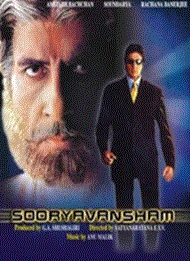 Sooryavansham Movie Watch Online