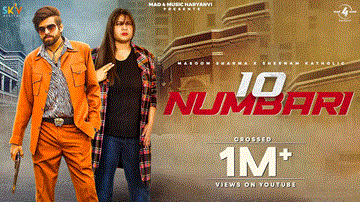10 नंबरी 10 Numbari Lyrics - Masoom Sharma | Sheenam Katholic