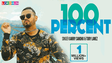 100 Percent Lyrics - Garry Sandhu | Tory Lanez | Punjabi Song
