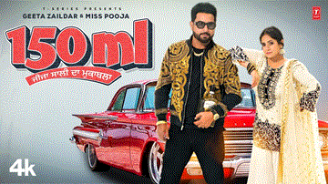 150 Ml Lyrics - Geeta Zaildar | Miss Pooja | Punjabi Song
