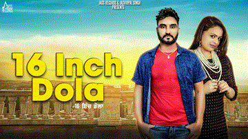 16 Inch Dola Lyrics - Aehaldeep | Gurlej Akhtar | Punjabi Song