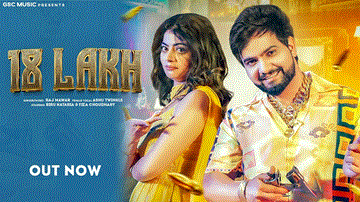 18 लाख 18 Lakh Lyrics - Raj Mawar | Ashu Twinkle