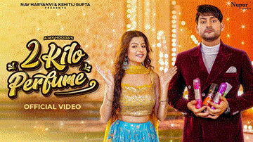 2 किलो परफ्यूम 2 Kilo Perfume Lyrics - Sandeep Surila | Komal Chaudhary