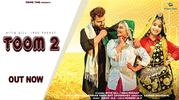 तुम 2 Toom 2 Lyrics - Renuka Panwar | Vishvajeet Choudhary