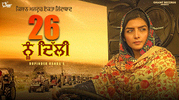 26 Nu Dilli Lyrics - Rupinder Handa | Punjabi Song