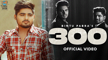 ३०० 300 Lyrics - Bintu Pabra
