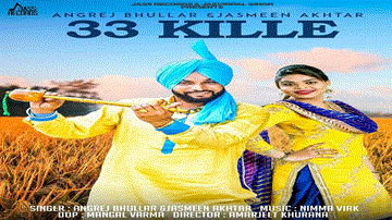 33 Kille Lyrics - Angrej Bhullar | Jasmeen Akhtar | Punjabi Song
