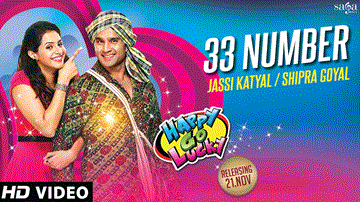 33 Number Lyrics - Jassi Katyal | Shipra Goyal | Punjabi Song