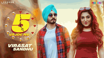 5 VAJDE NU  Lyrics - Virasat Sandhu