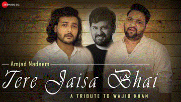 तेरे जैसा भाई &#8211; अ ट्रिब्यूट टू वाजिद खान Tere Jaisa Bhai &#8211; A Tribute To Wajid Khan Lyrics - Amjad Khan | Nadeem Khan