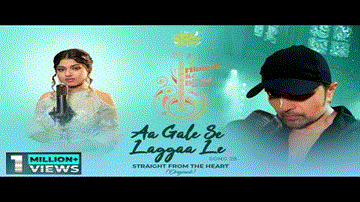 Aa Gale Se Laga Le Lyrics - Arunita Kanjilal