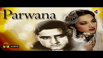 aa jaa balamaa rain andherii Dar laage Lyrics - Ajay Devgan | Amitabh Bachchan | Gulshan Grover | Suraiya Jamaal Sheikh (Suraiya)