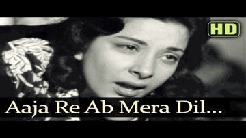 aa jaa re, ab meraa dil pukaaraa, ro ro ke gam bhii haaraa Lyrics - Raj Kapoor | Vijayalakshmi | Nargis Dutt | Lata Mangeshkar | Mukesh