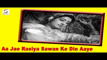 Aa Jao Rasiya Sawan Ke Din Aaye Lyrics - Pran | Bharat Bhushan | Suchitra Sen | Lata Mangeshkar | Prabodh Chandra Dey (Manna Dey)