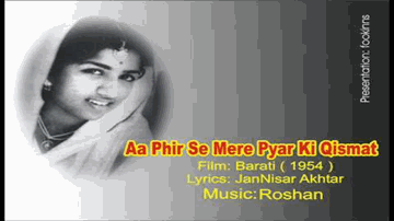 Aa Phir Se Mere Pyar Ki Lyrics - Leela Mishra | Peace Kanwal | Agha | Lata Mangeshkar