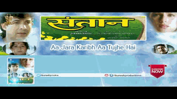 Aa Zara Kareeb Aa Lyrics - Jeetendra | Moushumi Chatterjee | Deepak Tijori | Krishnan Nair Shantakumari Chitra (K.S. Chitra) | S P Balasubramaniam