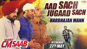 Aad Sach Jugaad Sach Lyrics - Harbhajan Mann | Punjabi Song