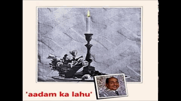 aadam kaa lahuu, aadam kaa lahuu Lyrics - Deb Mukherjee | Nivedita | Deb Mukherji | Mohammad Rafi