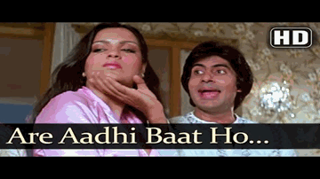 Aadhi Baat Ho Chuki Lyrics - Amitabh Bachchan | Waheeda Rehman | Ashok Kumar | Kishore Kumar