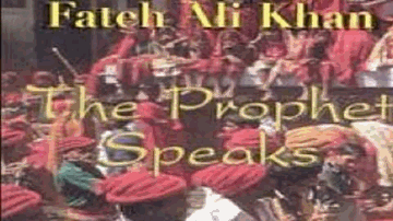 Aadmi Aadmi Se Milta Hai Lyrics - Nusrat Fateh Ali Khan