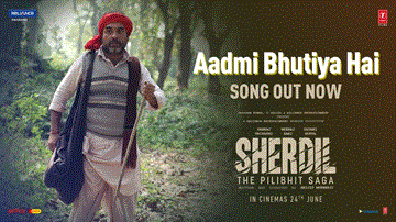 आदमी भूतिया है Aadmi Bhutiya Hai Lyrics - Pankaj Tripathi | Sayani Gupta | Neeraj Kabi | Rahgir