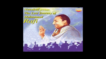 Aadmi Nirbal Samay Lyrics - Mahipal | Sadhana | Bela Bose | Mohammed Rafi