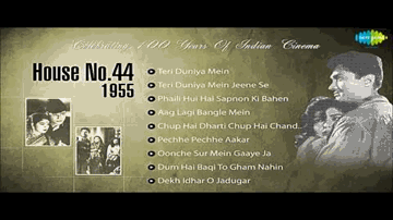 Aag Lagi Bangale Me Lyrics - Dev Anand | Kalpana Kartik | K.N. Singh | Asha Bhosle