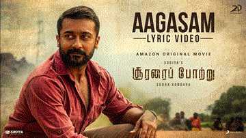 Aagasam Lyrics - Christin Jos | Govind Vasantha