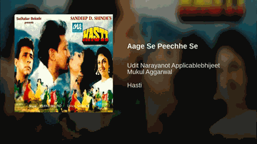 Aage Se Peechhe Se Lyrics - Gulshan Grover | Naseeruddin Shah | Aruna Irani | Abhijit | Mukul Agarwal