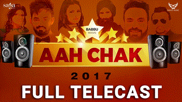 Aah Chak 2017 Lyrics - D | Amar Sandhu | Punjabi Song
