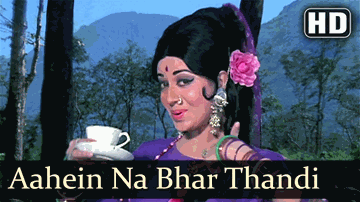 Aahen Na Bhar Thandi Thandi Lyrics - Shatrughan Sinha | Jeetendra | Babita | Lata Mangeshkar