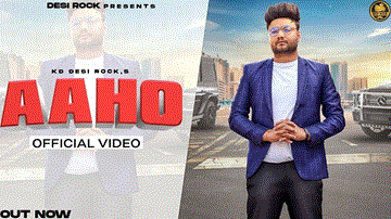 Aaho Lyrics - KD