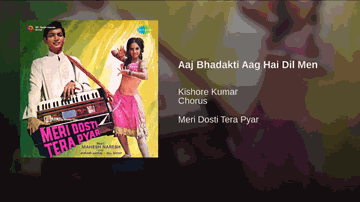 Aaj Bhadakti Aag Hai Dil Mein Lyrics - Geetanjali | Rajan | Vijay Choudhary | Kishore Kumar