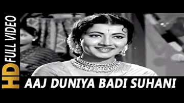 Aaj Duniya Badi Suhani Hai Lyrics - Sunil Dutt | Nanda | Nana Palsikar | Mohammed Rafi