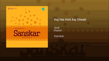 Aaj Hai Holi Aaj Diwali Lyrics - Rose | Jyoti