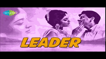 aaj hai pyaar kaa faisalaa ai sanam Lyrics - Dilip Kumar | Vyjayantimala | Vyjayanthimala | Lata Mangeshkar