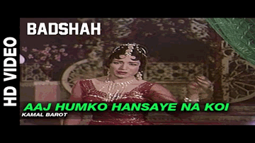 Aaj Humko Hansaye Na Koi Lyrics - Maruti | Nishi | Tiwari | Kamal Barot