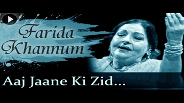 Aaj Jaane Ki Zid Na Karo Lyrics - Kay Kay Menon | Vijay Raaz | Zeenat Aman | Ila Arun