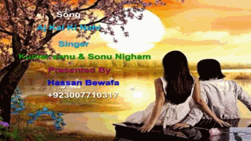 Aaj Kal Ki Nahin Lyrics - Sunil Shetty | Sonali Bendre | Harish Kumar | Kumar Sanu | Sonu Nigam
