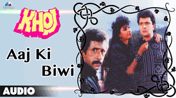 Aaj Ki Biwi Dil Se Nahi Lyrics - Rishi Kapoor | Naseeruddin Shah | Satish Shah | Amit Kumar | Usha Mangeshkar