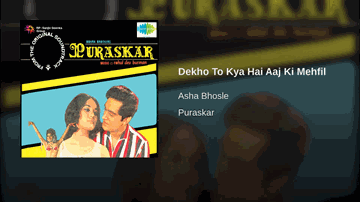 Aaj Ki Mehfil Lyrics - I.S. Johar | Joy Mukherjee | Helen | Asha Bhosle