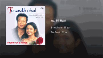 Aaj Ki Raat Lyrics - Mitali Singh | Bhupinder Singh | Bhupinder