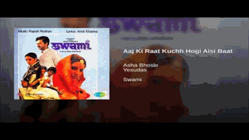 Aaj Ki Rat Lyrics - Yesudas | Asha Bhosle
