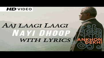 Aaj Laagi Laagi Nai Dhoop Lyrics - Sanjay Mishra | Rajat Kapoor | Namit Das | Kailash Kher