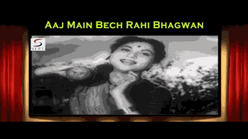 Aaj Mein Bech Rahi Lyrics - Nirupa Roy | Trilok Kapoor | Indira | Shamshad