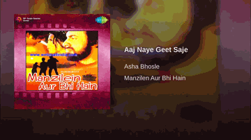 Aaj Naye Geet Saje Lyrics - Mukesh Bhatt | Prema Narayan | Sudhir | Asha Bhosle