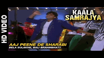 Aaj Peene De Sharabi Lyrics - Amrish Puri | Sunil Shetty | Bela Sulakhe | Bali Brahmbhatt