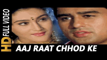 Aaj Raat Chhod Ke Lyrics - Dharmendra | Ayub Khan | Reena Roy | Alka Yagnik